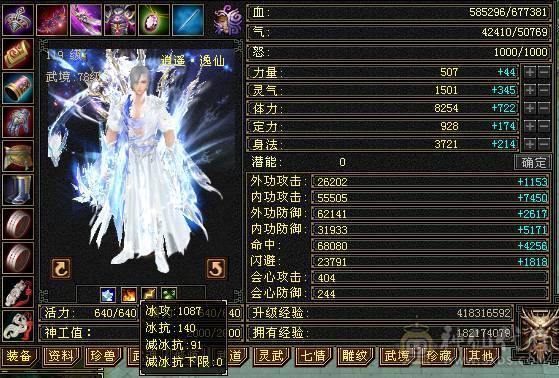 🥇微风推荐🥇  极限6三修逍遥 满9雕带10雕  新雕文 6   --7级 纹刻等级高   带2个50兽灵BB   双坐骑   新背饰  新幻视都有   双10盟会截图带所有出 所见即所得 