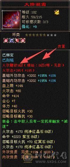 🥇微风推荐🥇  极限6三修逍遥 满9雕带10雕  新雕文 6   --7级 纹刻等级高   带2个50兽灵BB   双坐骑   新背饰  新幻视都有   双10盟会截图带所有出 所见即所得 