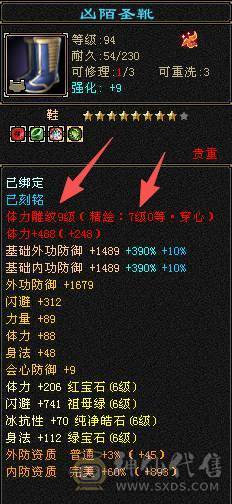 🥇微风推荐🥇  极限6三修逍遥 满9雕带10雕  新雕文 6   --7级 纹刻等级高   带2个50兽灵BB   双坐骑   新背饰  新幻视都有   双10盟会截图带所有出 所见即所得 