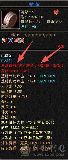 🥇微风推荐🥇  极限6三修逍遥 满9雕带10雕  新雕文 6   --7级 纹刻等级高   带2个50兽灵BB   双坐骑   新背饰  新幻视都有   双10盟会截图带所有出 所见即所得 