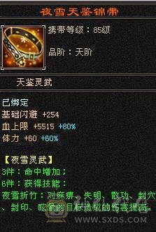 🥇微风推荐🥇  极限6三修逍遥 满9雕带10雕  新雕文 6   --7级 纹刻等级高   带2个50兽灵BB   双坐骑   新背饰  新幻视都有   双10盟会截图带所有出 所见即所得 