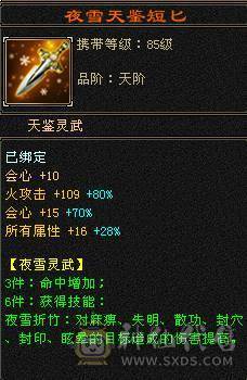 🥇微风推荐🥇  极限6三修逍遥 满9雕带10雕  新雕文 6   --7级 纹刻等级高   带2个50兽灵BB   双坐骑   新背饰  新幻视都有   双10盟会截图带所有出 所见即所得 