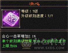 🥇微风推荐🥇  极限6三修逍遥 满9雕带10雕  新雕文 6   --7级 纹刻等级高   带2个50兽灵BB   双坐骑   新背饰  新幻视都有   双10盟会截图带所有出 所见即所得 