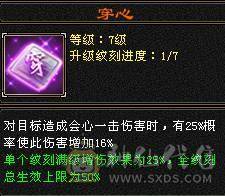 🥇微风推荐🥇  极限6三修逍遥 满9雕带10雕  新雕文 6   --7级 纹刻等级高   带2个50兽灵BB   双坐骑   新背饰  新幻视都有   双10盟会截图带所有出 所见即所得 