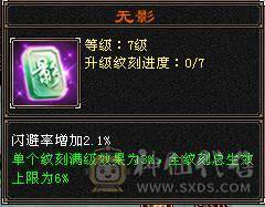 🥇微风推荐🥇  极限6三修逍遥 满9雕带10雕  新雕文 6   --7级 纹刻等级高   带2个50兽灵BB   双坐骑   新背饰  新幻视都有   双10盟会截图带所有出 所见即所得 
