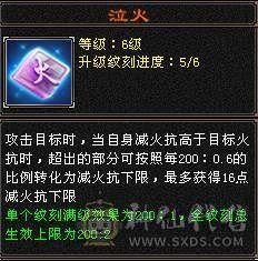 🥇微风推荐🥇  极限6三修逍遥 满9雕带10雕  新雕文 6   --7级 纹刻等级高   带2个50兽灵BB   双坐骑   新背饰  新幻视都有   双10盟会截图带所有出 所见即所得 