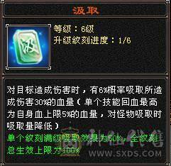 🥇微风推荐🥇  极限6三修逍遥 满9雕带10雕  新雕文 6   --7级 纹刻等级高   带2个50兽灵BB   双坐骑   新背饰  新幻视都有   双10盟会截图带所有出 所见即所得 
