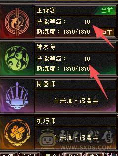 🥇微风推荐🥇  极限6三修逍遥 满9雕带10雕  新雕文 6   --7级 纹刻等级高   带2个50兽灵BB   双坐骑   新背饰  新幻视都有   双10盟会截图带所有出 所见即所得 