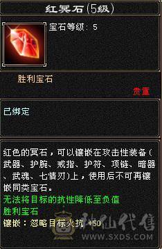 🥇微风推荐🥇  极限6三修逍遥 满9雕带10雕  新雕文 6   --7级 纹刻等级高   带2个50兽灵BB   双坐骑   新背饰  新幻视都有   双10盟会截图带所有出 所见即所得 
