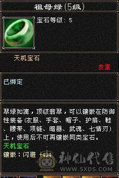 🥇微风推荐🥇  极限6三修逍遥 满9雕带10雕  新雕文 6   --7级 纹刻等级高   带2个50兽灵BB   双坐骑   新背饰  新幻视都有   双10盟会截图带所有出 所见即所得 
