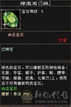 🥇微风推荐🥇  极限6三修逍遥 满9雕带10雕  新雕文 6   --7级 纹刻等级高   带2个50兽灵BB   双坐骑   新背饰  新幻视都有   双10盟会截图带所有出 所见即所得 