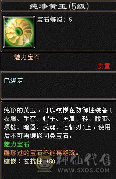 🥇微风推荐🥇  极限6三修逍遥 满9雕带10雕  新雕文 6   --7级 纹刻等级高   带2个50兽灵BB   双坐骑   新背饰  新幻视都有   双10盟会截图带所有出 所见即所得 