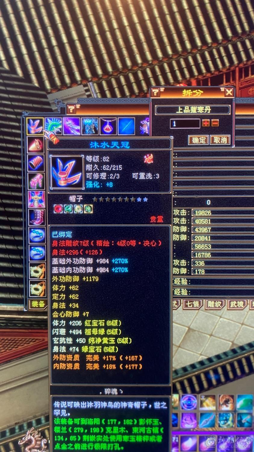 6级养老逍遥，带宝宝，这个价绝对赚，图上有的全带