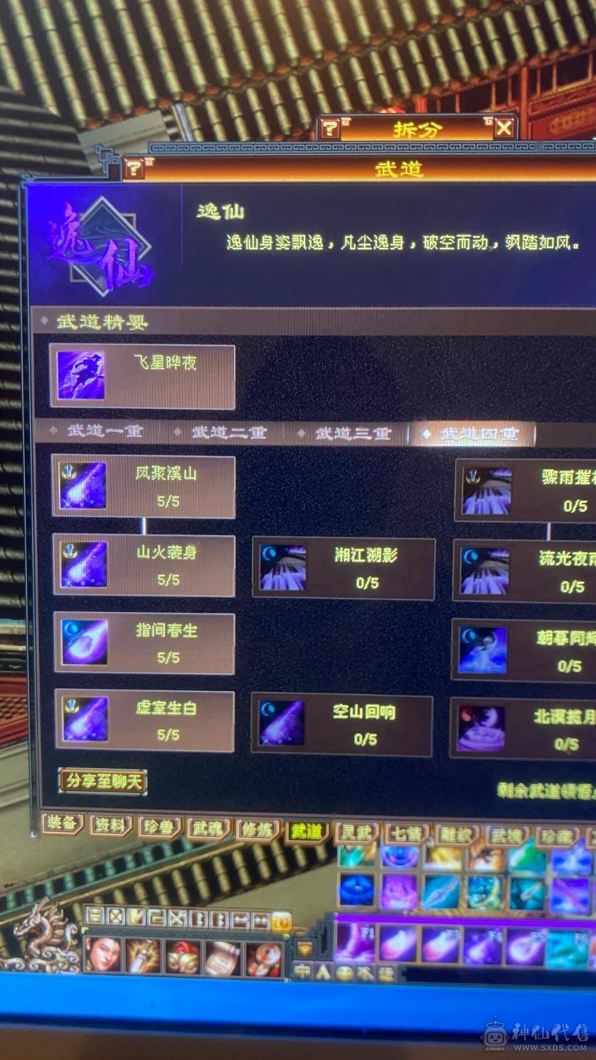 6级养老逍遥，带宝宝，这个价绝对赚，图上有的全带