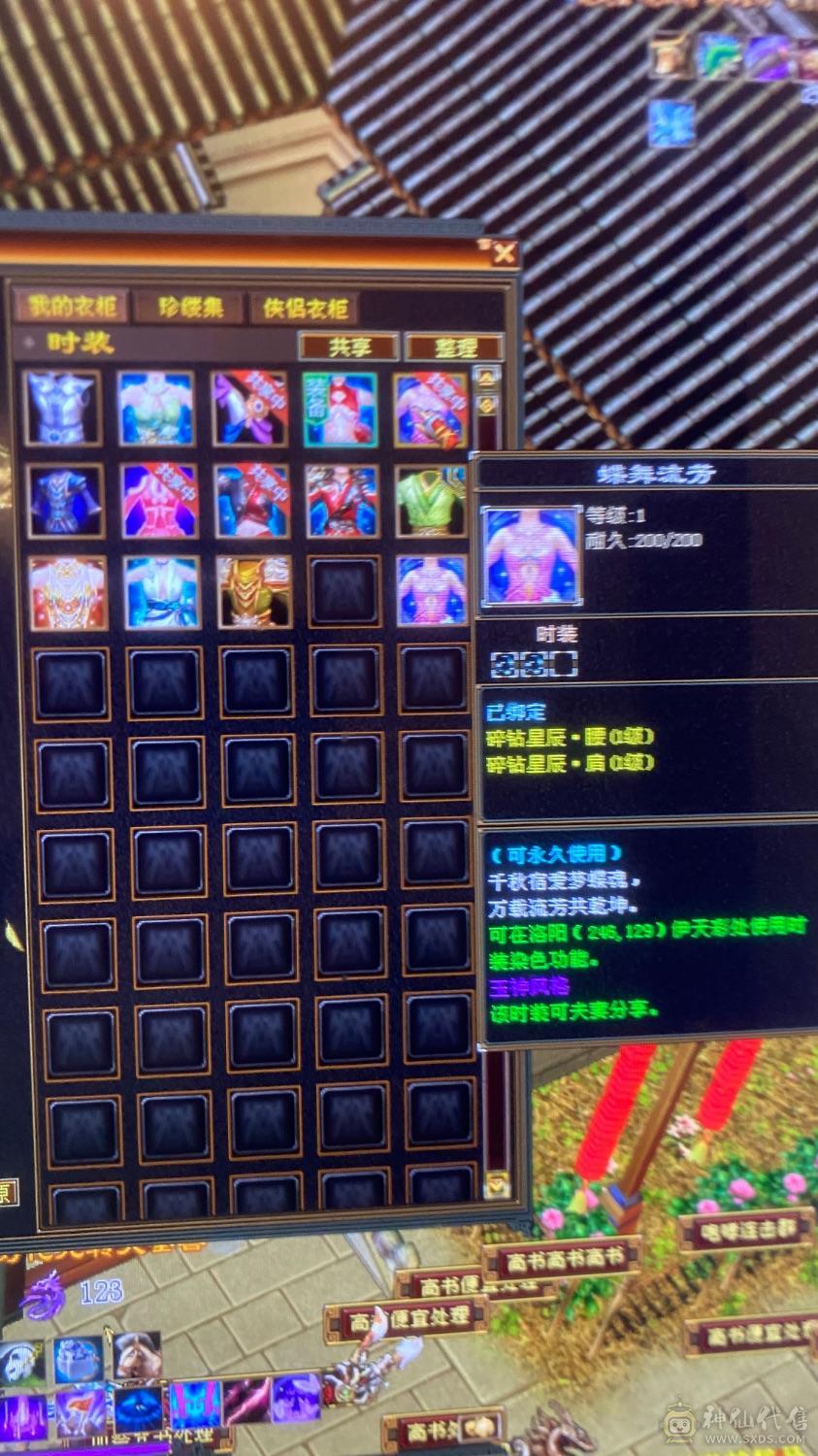 6级养老逍遥，带宝宝，这个价绝对赚，图上有的全带