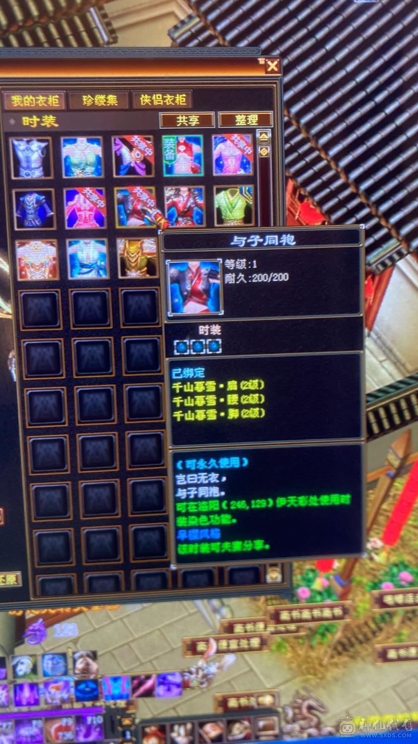 6级养老逍遥，带宝宝，这个价绝对赚，图上有的全带