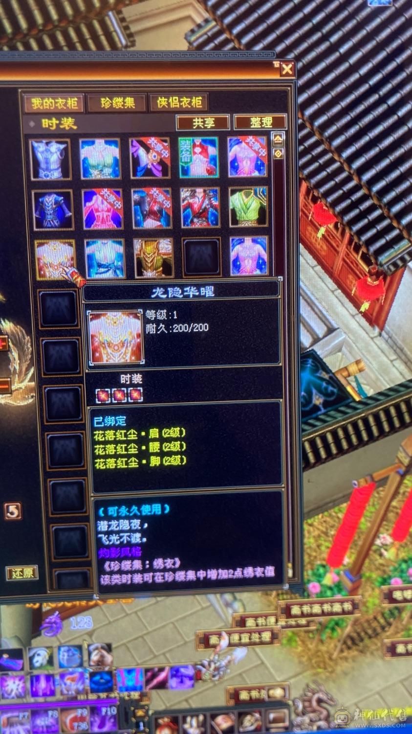 6级养老逍遥，带宝宝，这个价绝对赚，图上有的全带
