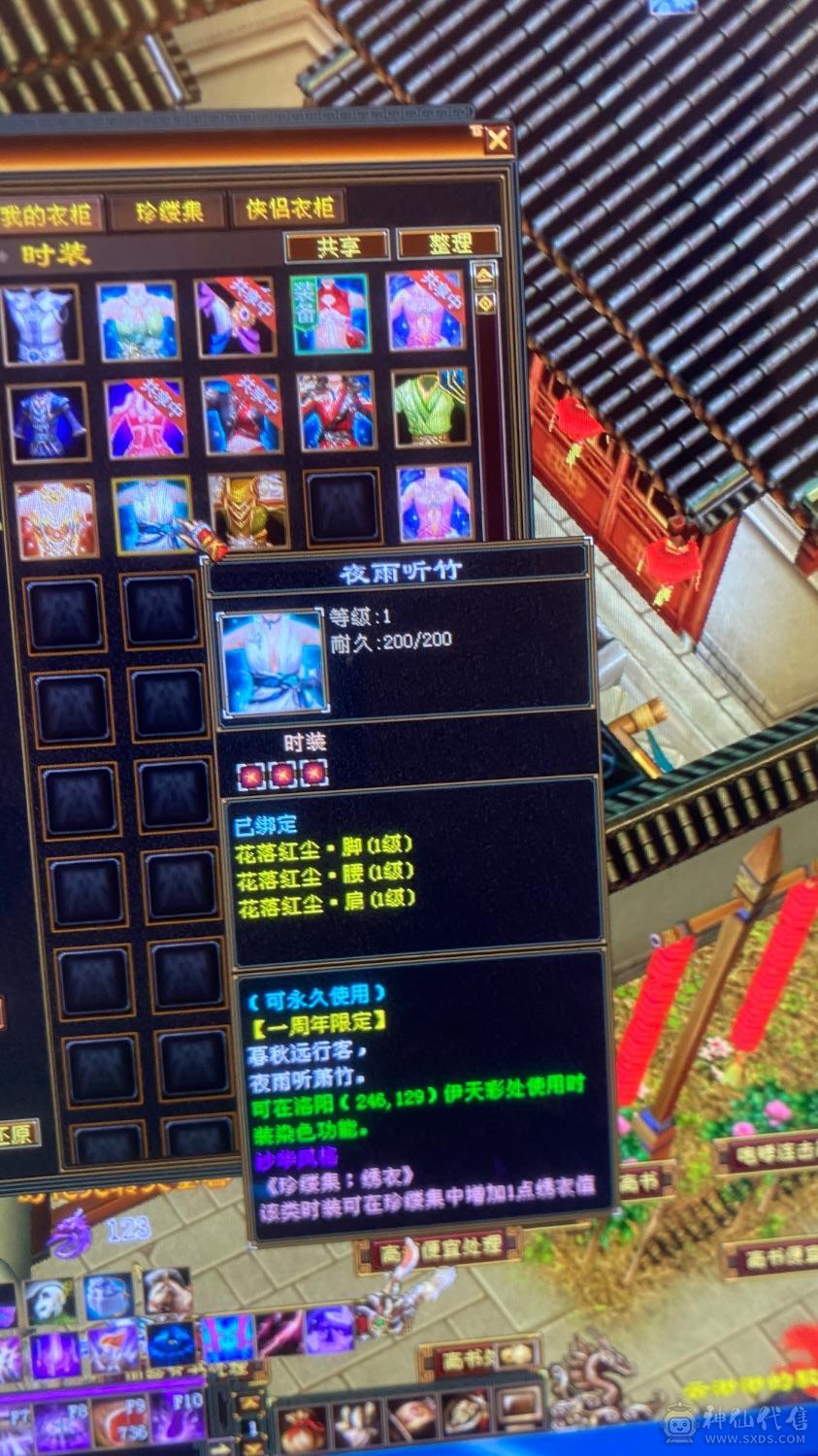 6级养老逍遥，带宝宝，这个价绝对赚，图上有的全带