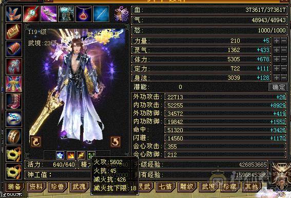满五外形帅气神兽5阶坐骑麒麟5.0新雕