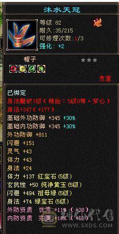 满五外形帅气神兽5阶坐骑麒麟5.0新雕