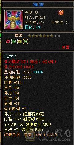 满五外形帅气神兽5阶坐骑麒麟5.0新雕