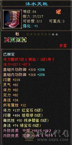 满五外形帅气神兽5阶坐骑麒麟5.0新雕