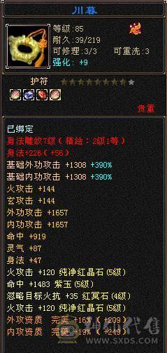 满五外形帅气神兽5阶坐骑麒麟5.0新雕