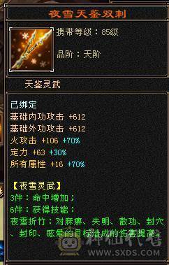 满五外形帅气神兽5阶坐骑麒麟5.0新雕