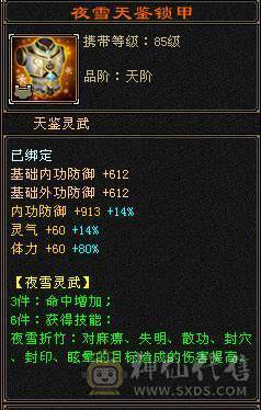 满五外形帅气神兽5阶坐骑麒麟5.0新雕