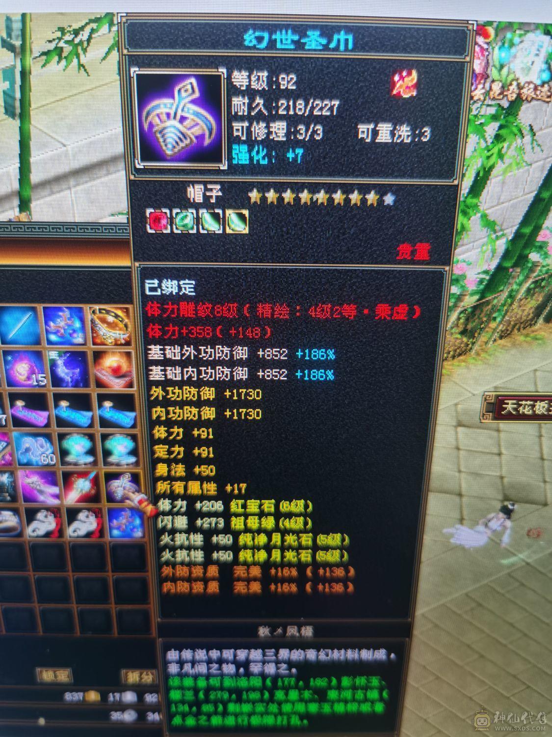 冰火双抗，有一个前100商会