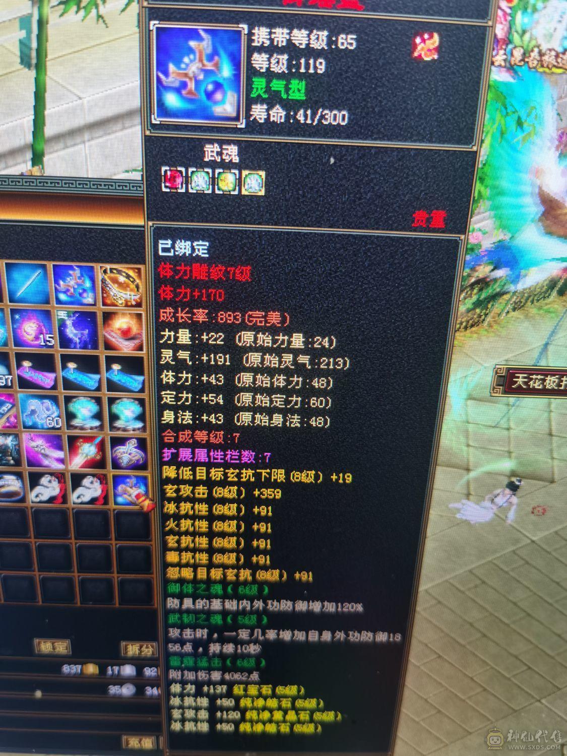 冰火双抗，有一个前100商会