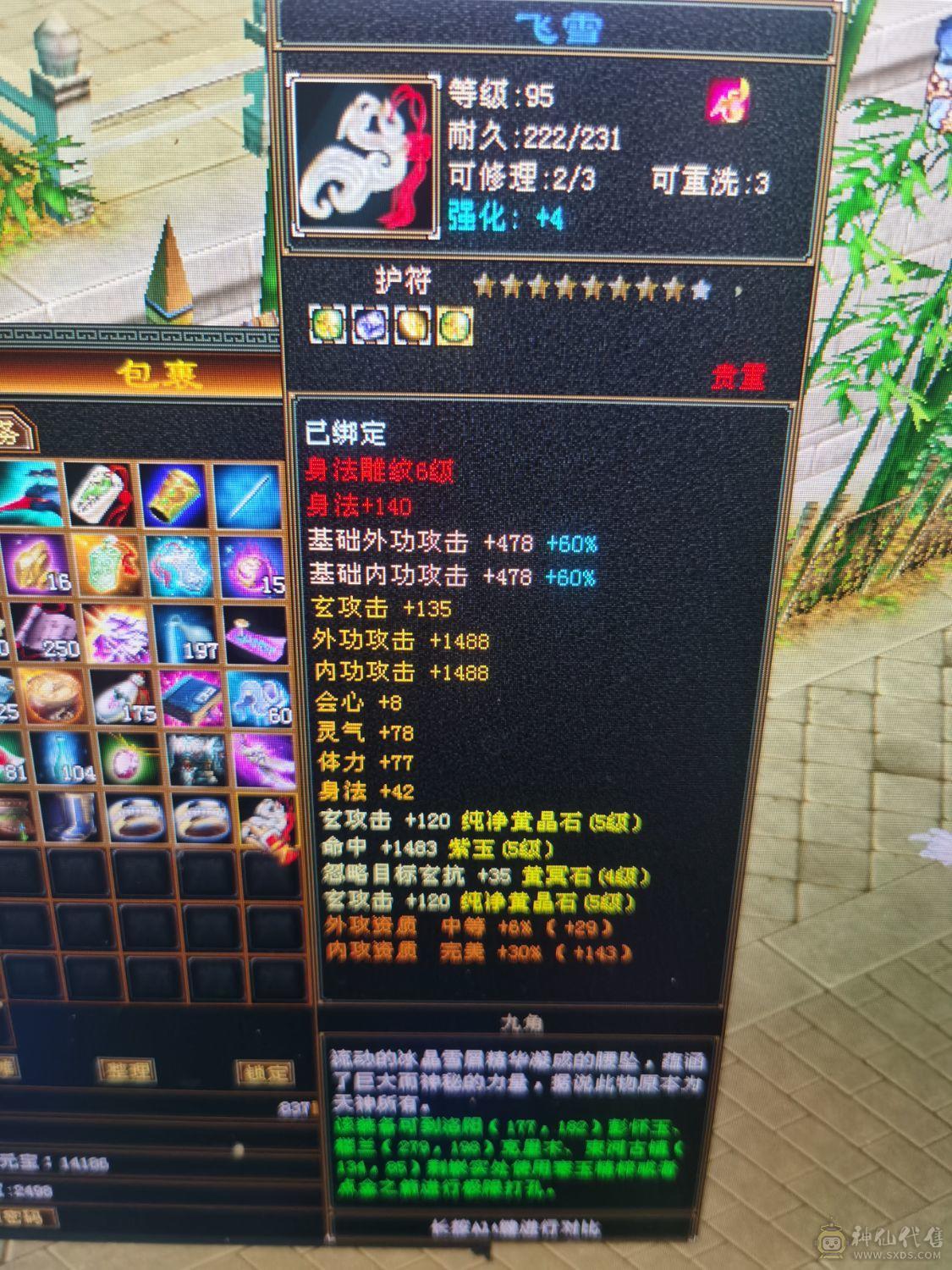 冰火双抗，有一个前100商会