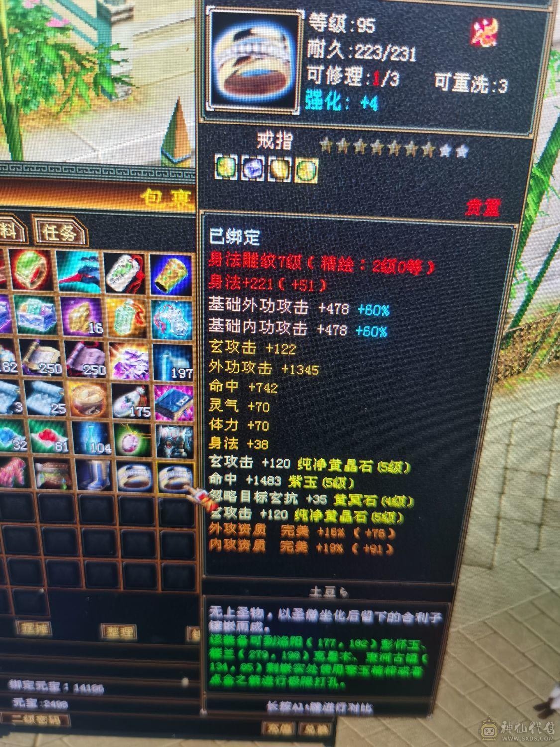 冰火双抗，有一个前100商会