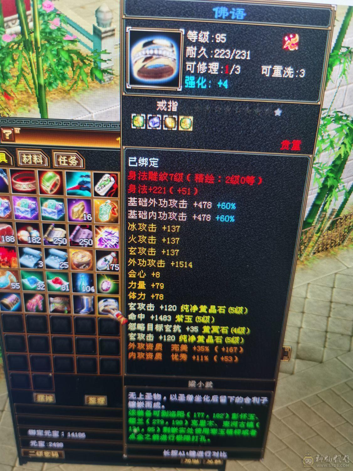 冰火双抗，有一个前100商会