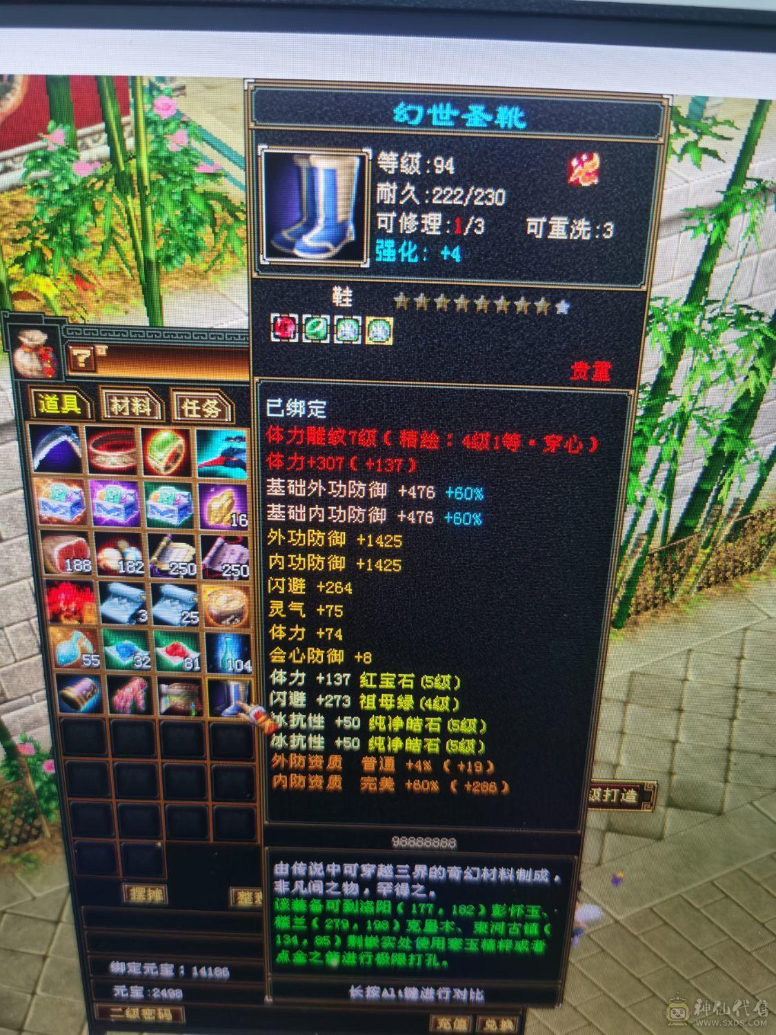 冰火双抗，有一个前100商会
