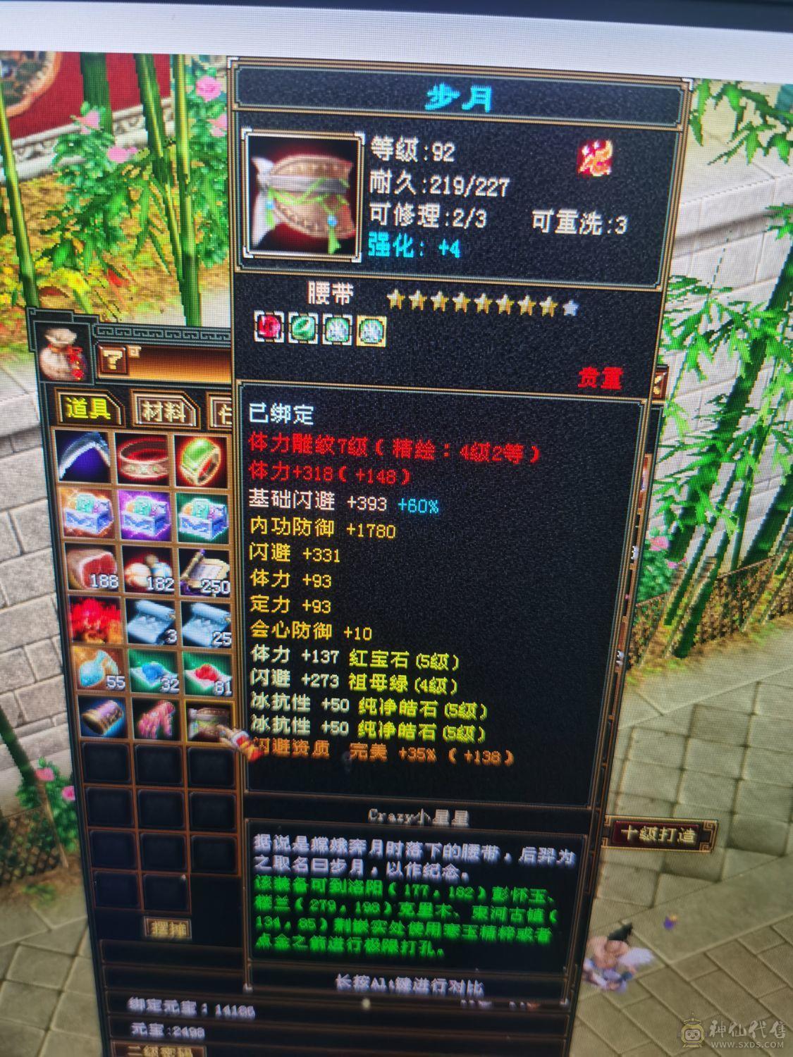 冰火双抗，有一个前100商会