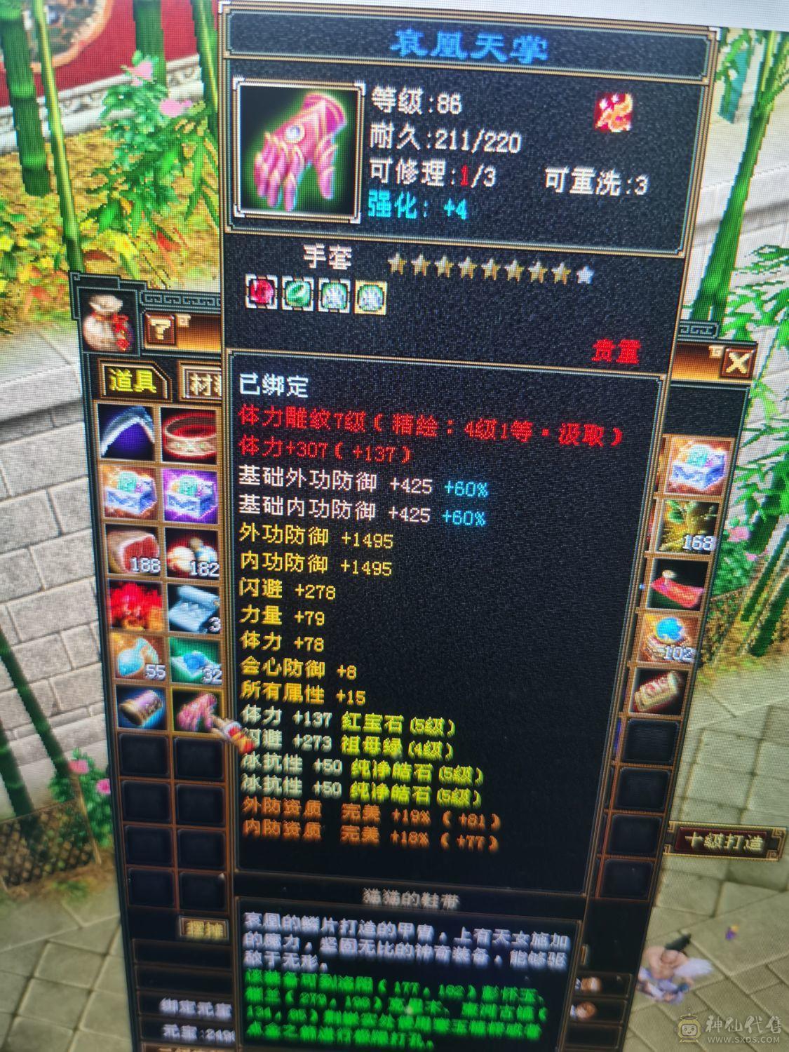 冰火双抗，有一个前100商会