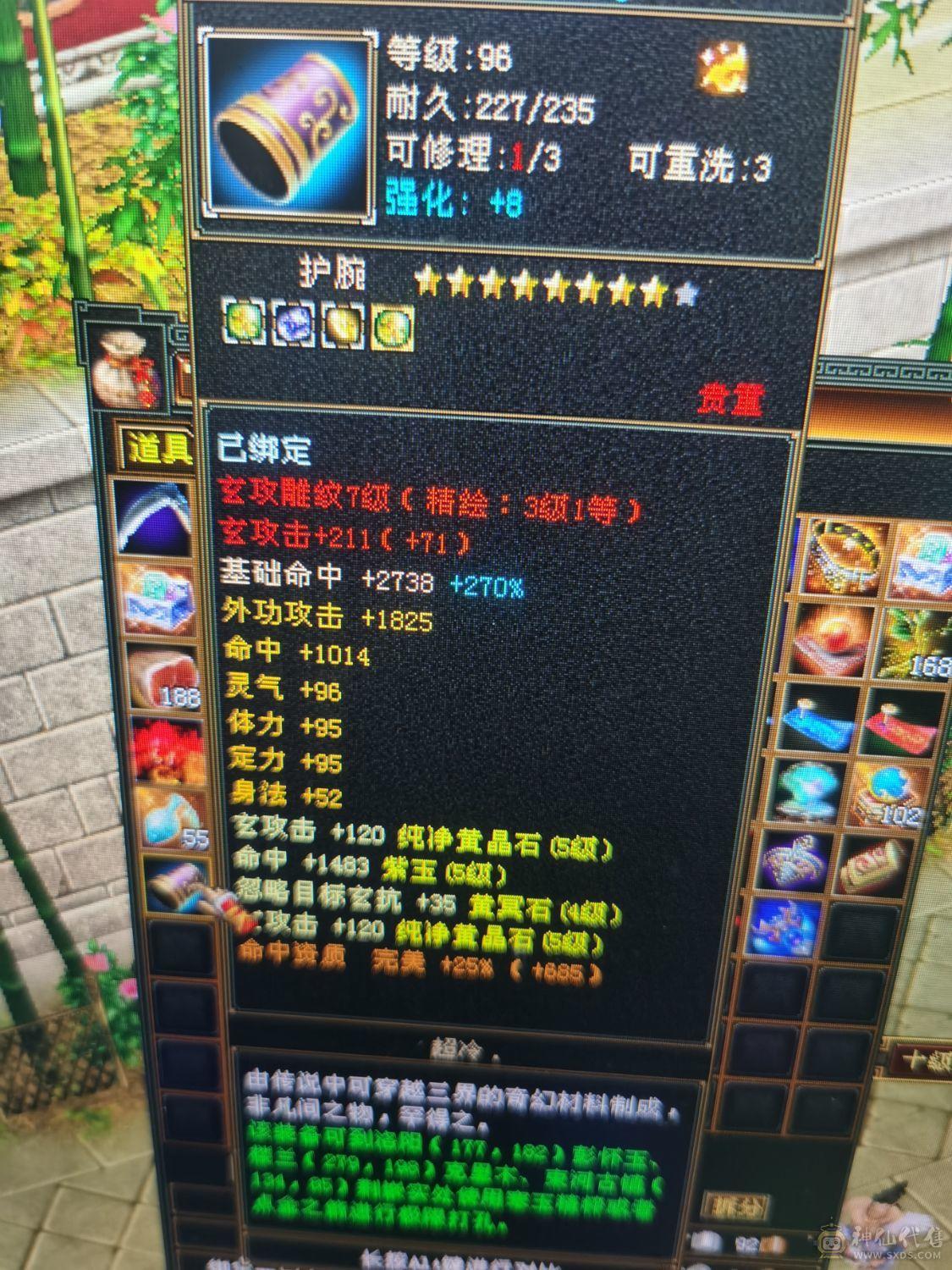冰火双抗，有一个前100商会