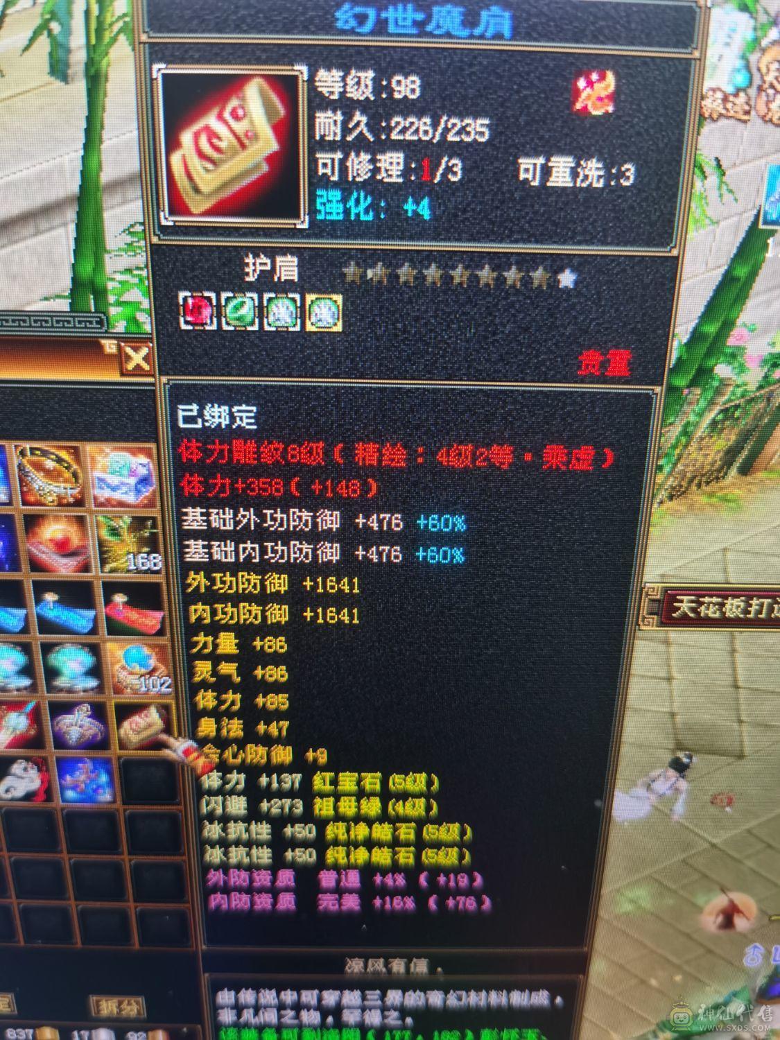 冰火双抗，有一个前100商会