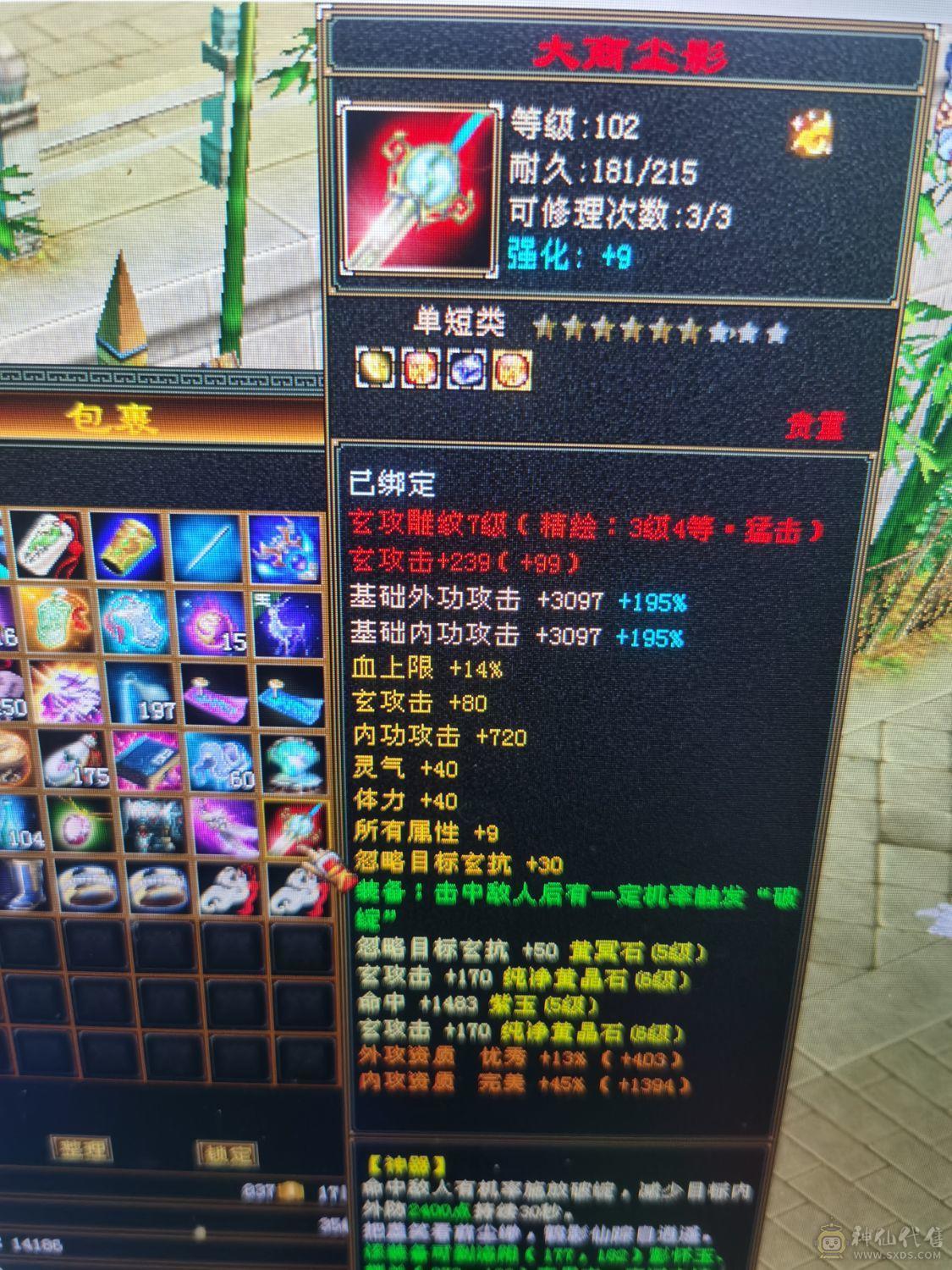 冰火双抗，有一个前100商会