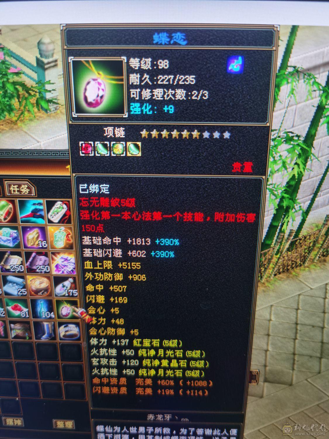 冰火双抗，有一个前100商会