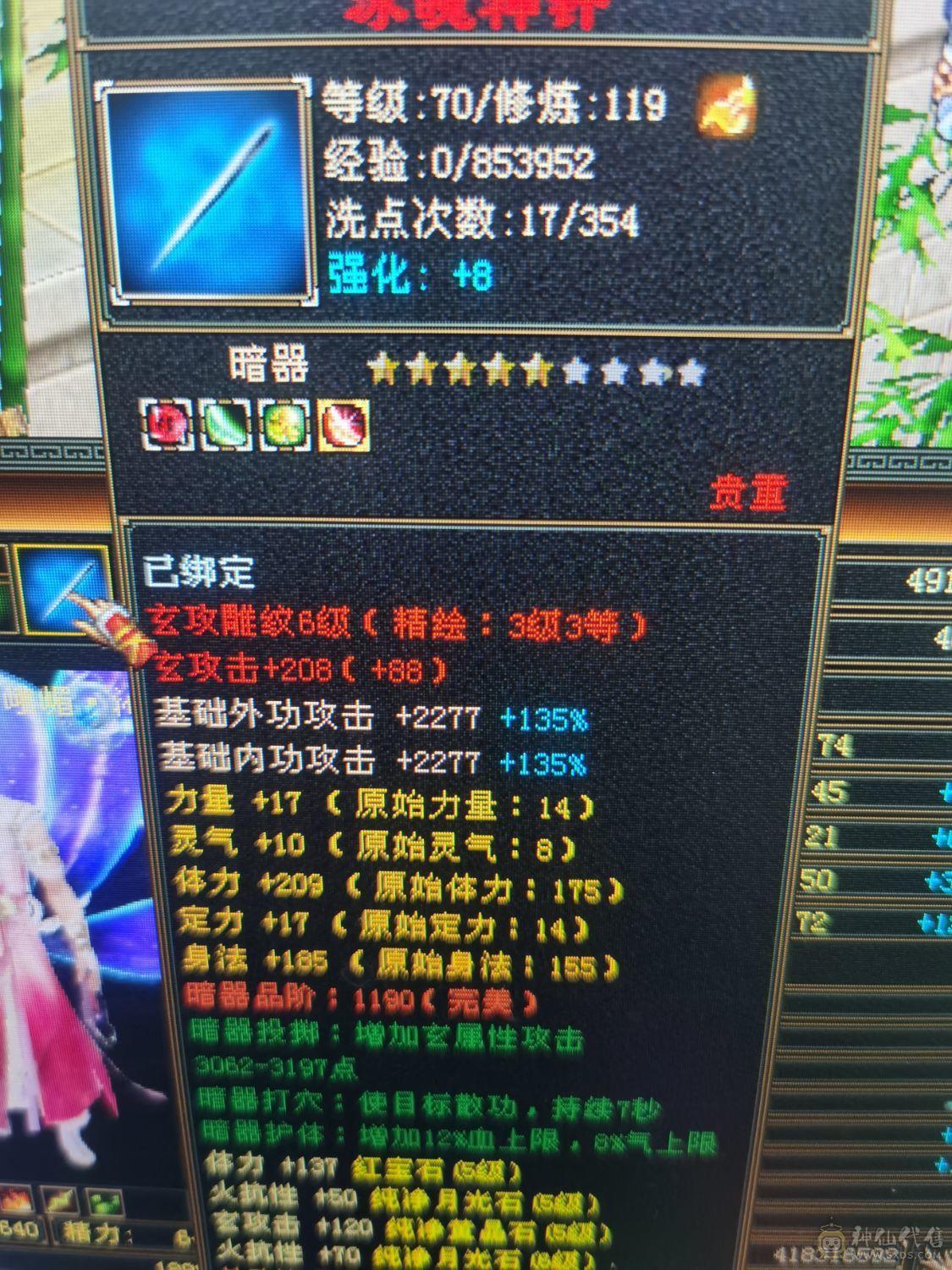 冰火双抗，有一个前100商会
