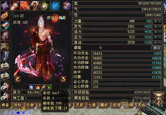 满5号 纯5减抗  多件稀有时装 新没弄雕纹白膘空间大