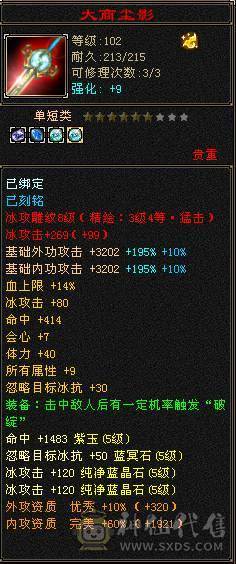 满5号 纯5减抗  多件稀有时装 新没弄雕纹白膘空间大