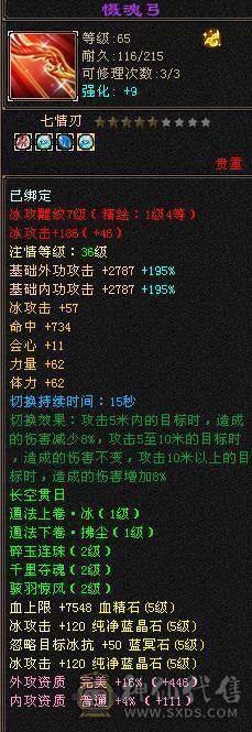 满5号 纯5减抗  多件稀有时装 新没弄雕纹白膘空间大