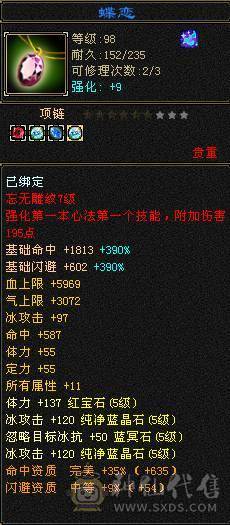 满5号 纯5减抗  多件稀有时装 新没弄雕纹白膘空间大