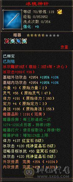 满5号 纯5减抗  多件稀有时装 新没弄雕纹白膘空间大