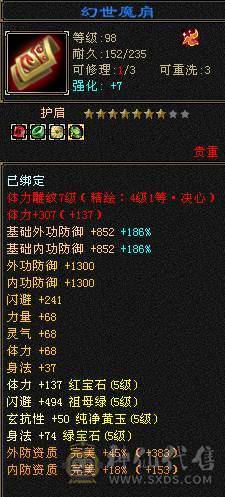 满5号 纯5减抗  多件稀有时装 新没弄雕纹白膘空间大
