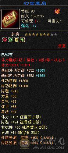 满5号 纯5减抗  多件稀有时装 新没弄雕纹白膘空间大