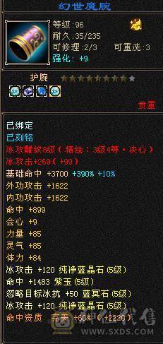 满5号 纯5减抗  多件稀有时装 新没弄雕纹白膘空间大
